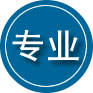 武夷山专业道路救援