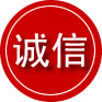 武夷山诚信救援服务