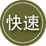 武夷山24小时道路救援