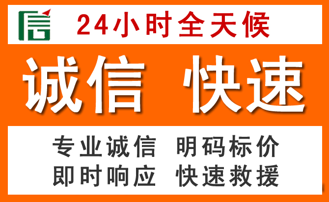 如何制定合理价格策略缓解武夷山道路救援售后压力