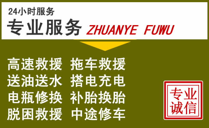 新能源汽车保有量攀升,武夷山道路救援行业未来发展新趋势解析